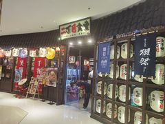 门面-二丁目食堂(浑南花园城店)