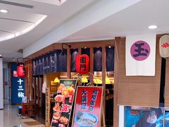-雷门拉面·现熬骨汤(凯德来福士店)