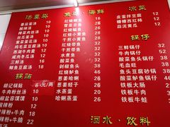 菜单-胡记锅贴·沪上游子老鸭粉丝汤(太原路店)