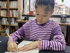 -曦辰书院·书法篆刻