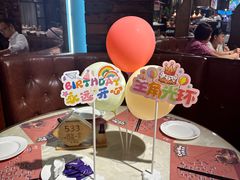 -四海一家自助餐(益田假日广场店)