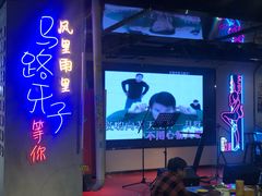 -马路牙子地桌烤肉(工体店)