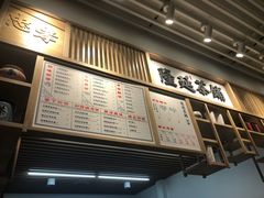 -隆延茶铺(学清路驹然店)