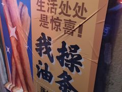-四十七楼大排档·江湖菜·烧烤
