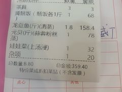 -台山美食一绝阿四台山黄鳝饭(阿四创作店)