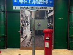 -和颐至尊酒店(上海人民广场南京路步行街店)