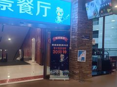 -湘江欢乐城欢乐雪域