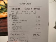 账单-Pasha帕夏土耳其餐厅(南昌路店)