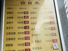 菜单-盘飧市(春熙路店)