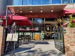 -Entrecôte 法国牛扒馆(保利·时光里店)