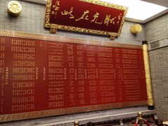 门面-宁波状元楼酒店(和义路店)