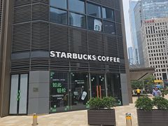 -星巴克臻选(北京嘉里中心第二店)