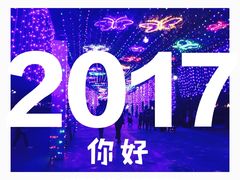 -汕头蓝水星欢乐世界