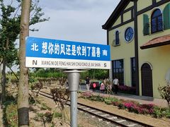 -歌斐颂巧克力小镇