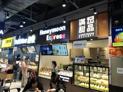 -盒马鲜生(皇庭广场店)