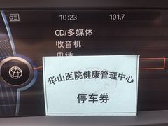 -复旦大学附属华山医院(浦东院区)