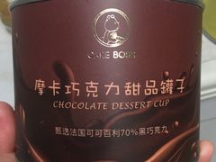 -CAKE BOSS 蛋糕老板(西单君太百货店)