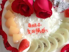 -好再来蛋糕房·生日蛋糕(老十字街南100米路西中兴路店)