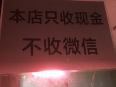 -土门八珍烤鸡腊味店(土门老店)