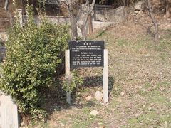 -四门塔风景区