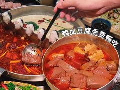 -湊湊火锅·茶憩(东城万达店)