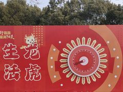 -宜兴龙背山森林公园