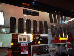 -黎里王记辣脚(黎里总店)