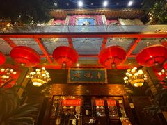 -老码头火锅(玉林店)