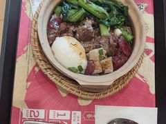 -华记煲仔华·煲仔饭(三元里万科里店)