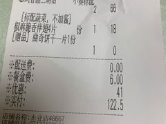 -赛百味SUBWAY(永业店)