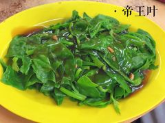 -新记肉骨茶