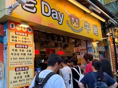 -老day牛杂(官也街总店)