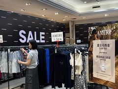 -王府井百货(总府店)