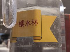 -峨嵋酒家总店(车公庄店)