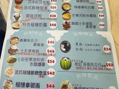 -陈根记大牌档