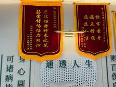 -通透堂中医·精准推拿(万科云城分院)