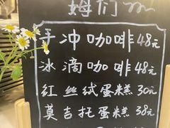 -姆们M Sweetie Cake(五道口店)