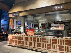 -天府小吃荟(勒泰店)