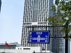 -建设三路(地铁站)