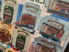 -前海沿·青岛菜(五四广场永旺店)