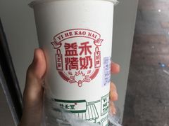 -益禾堂(鹭江店)