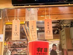 -沙州食驿·非遗小吃夜市