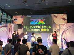 -秋叶原电器街