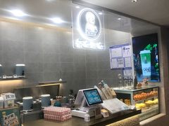 -茶也运也(望京万科店)