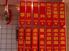 -潮中人·潮州菜(益乐路店)