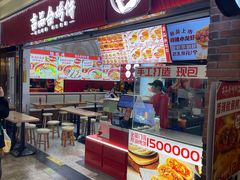 -吉品合酥脆烤饼(太平洋森活天地店)