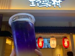 门面-伊豆野菜村(新荟城店)