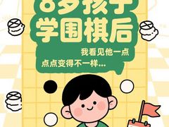 -东书房琴棋书画馆(昆城校区)