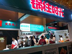 -天津君隆威斯汀酒店