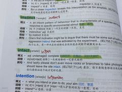 -新航道雅思托福·留学·考研培训(人民广场校区)